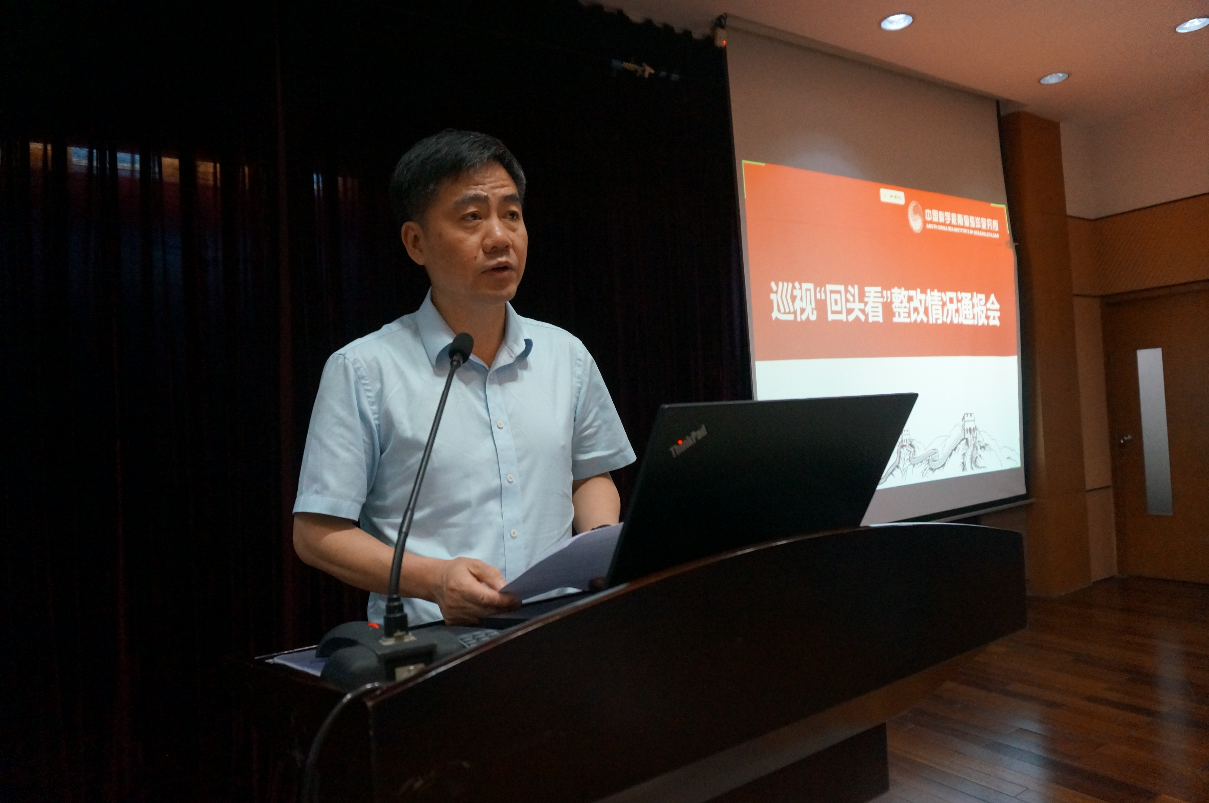 图3 陈广浩讲话