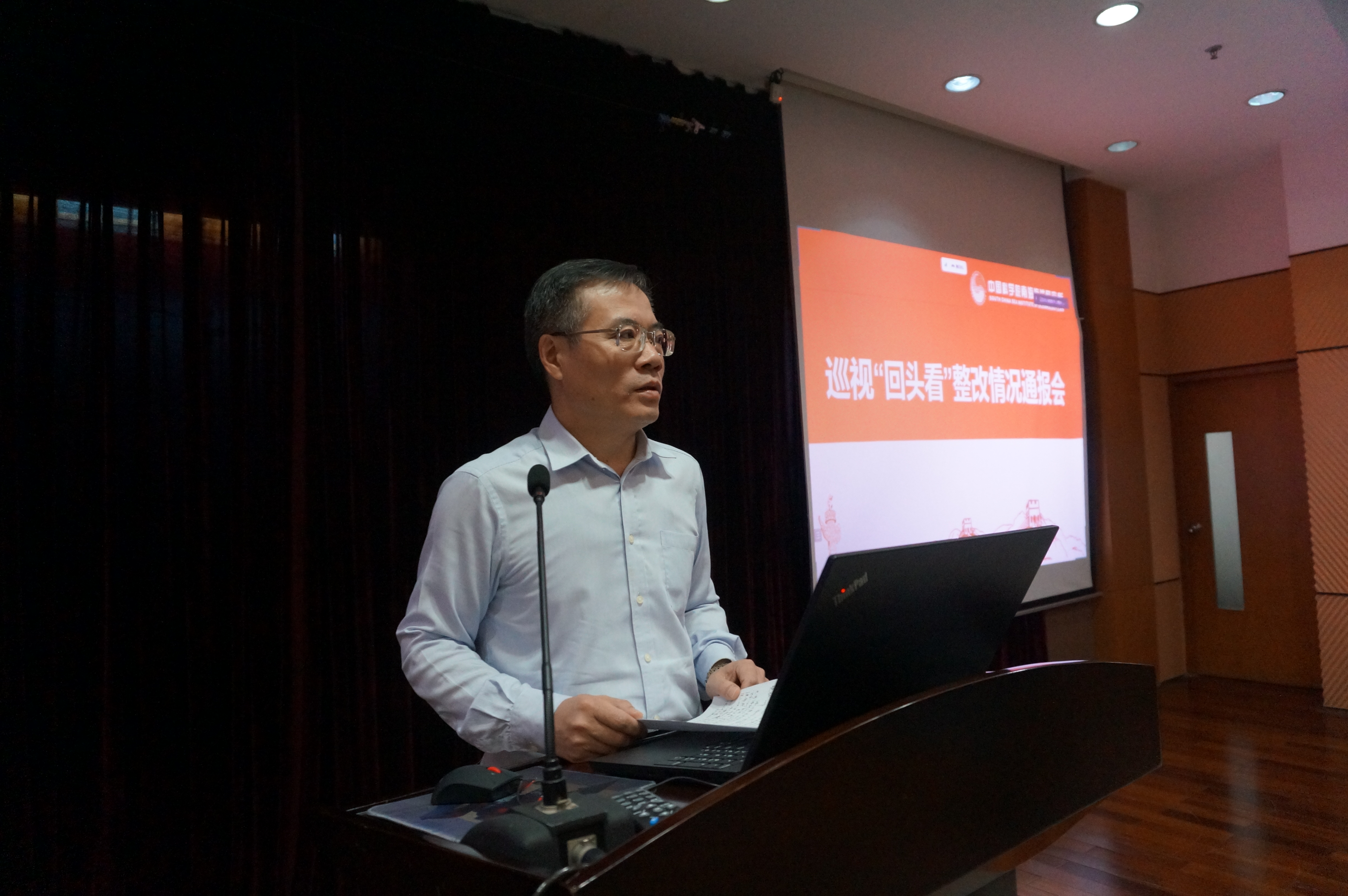 图4 谢昌龙主持会议