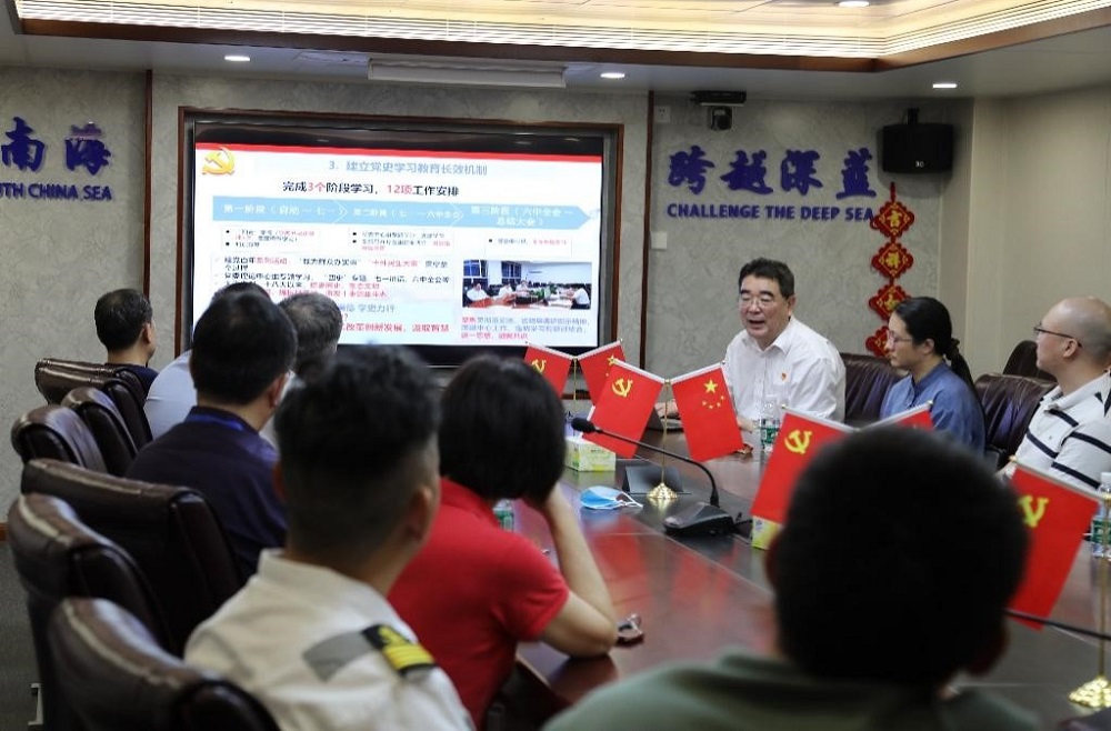 图3.徐海作专题报告