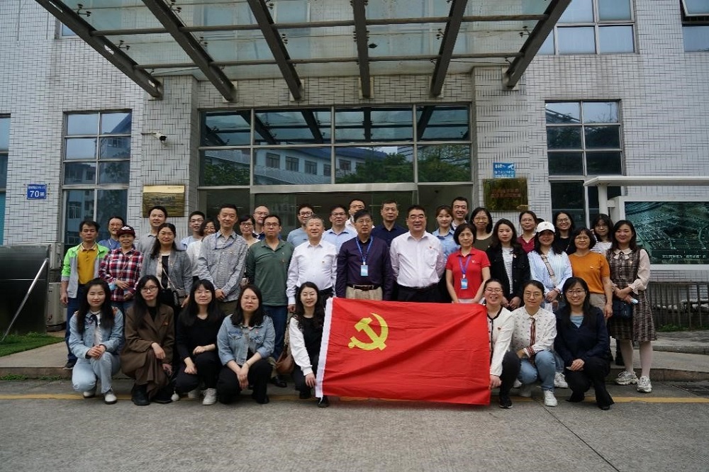 图5.参加人员合影